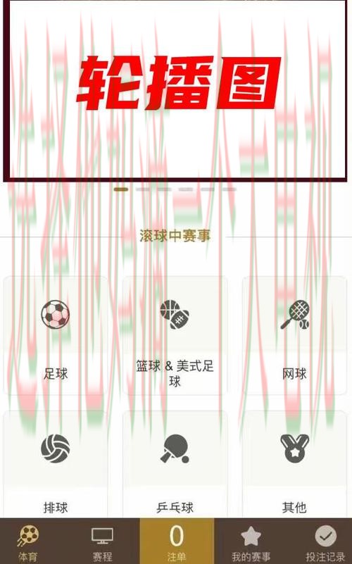 皇冠体育平台入口解析与指南