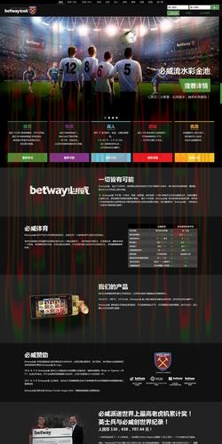 必威体育最新网站入口推荐 必威体育最新网站入口推荐
