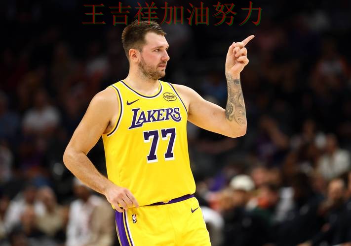 东契奇复出首战表现抢眼 球迷对表现评价两极分化