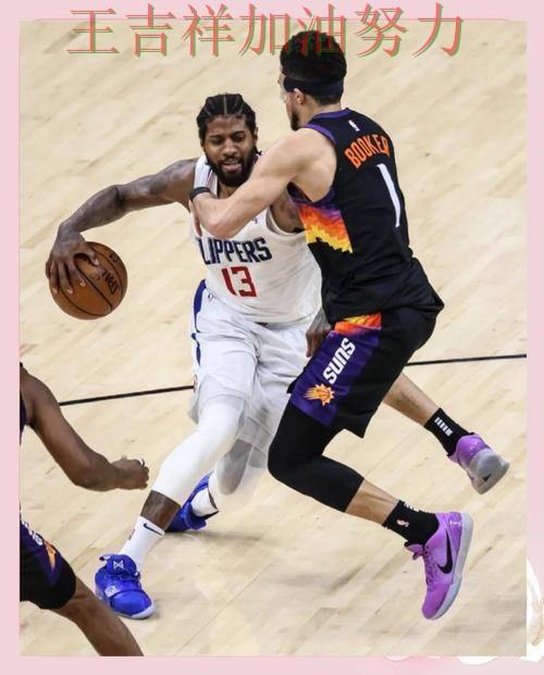 快船在世界杯预选赛中大胜收官稳固排名 也让外界重新评估球队实力