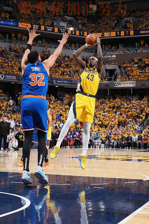 步行者赛后发声风向逆转 步行者赛后发声风向逆转