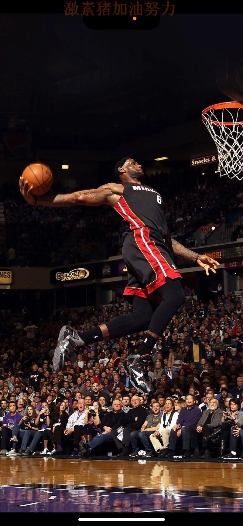 詹姆斯完成逆转让热火持续刷屏