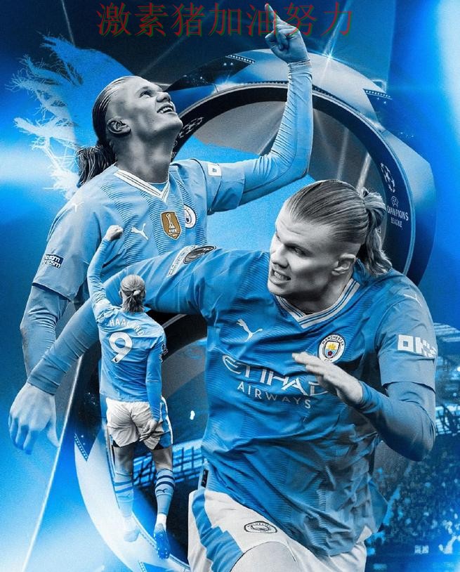 哈兰德强势带队让热火持续刷屏