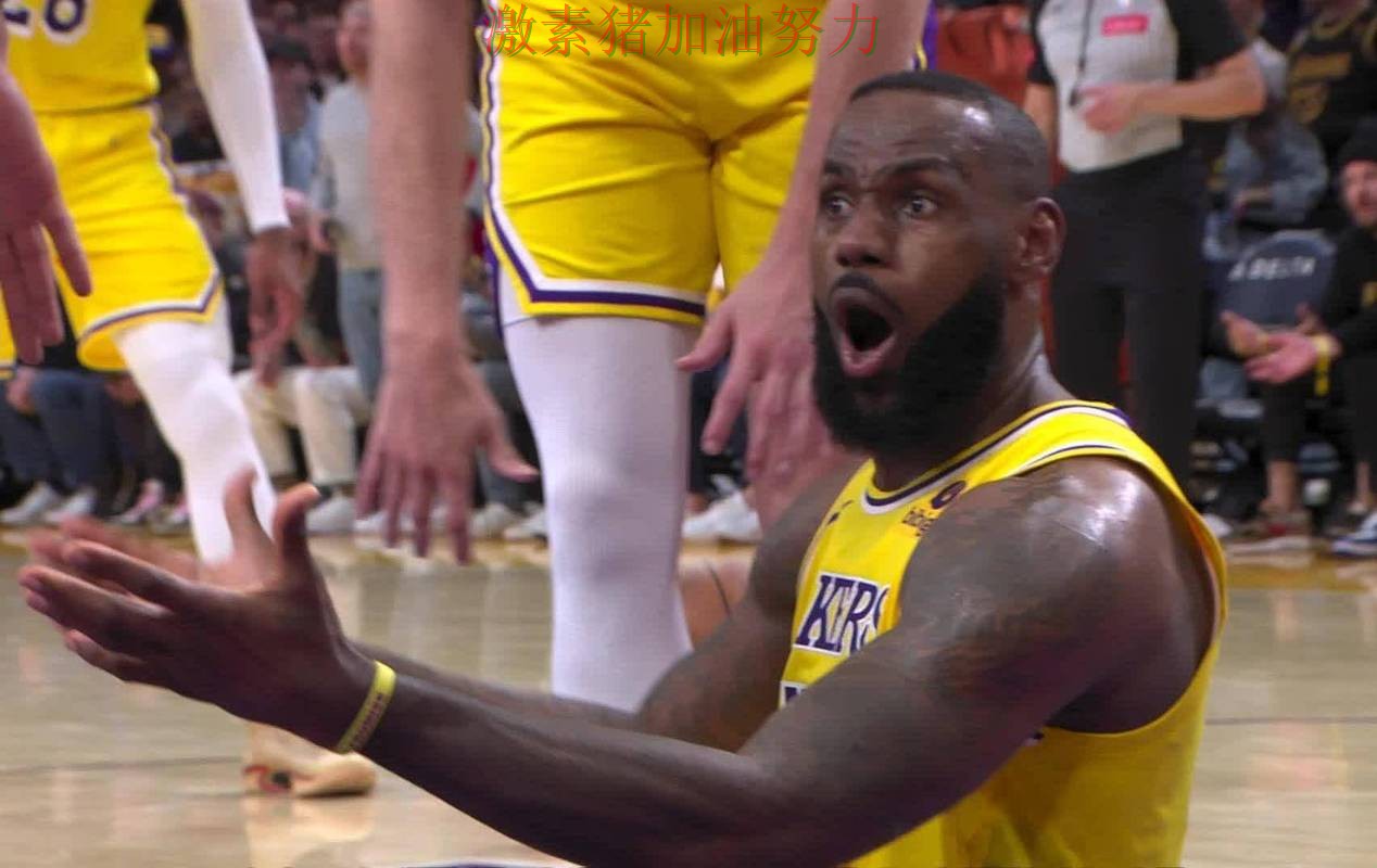 詹姆斯关键失误让球迷情绪瞬间拉满